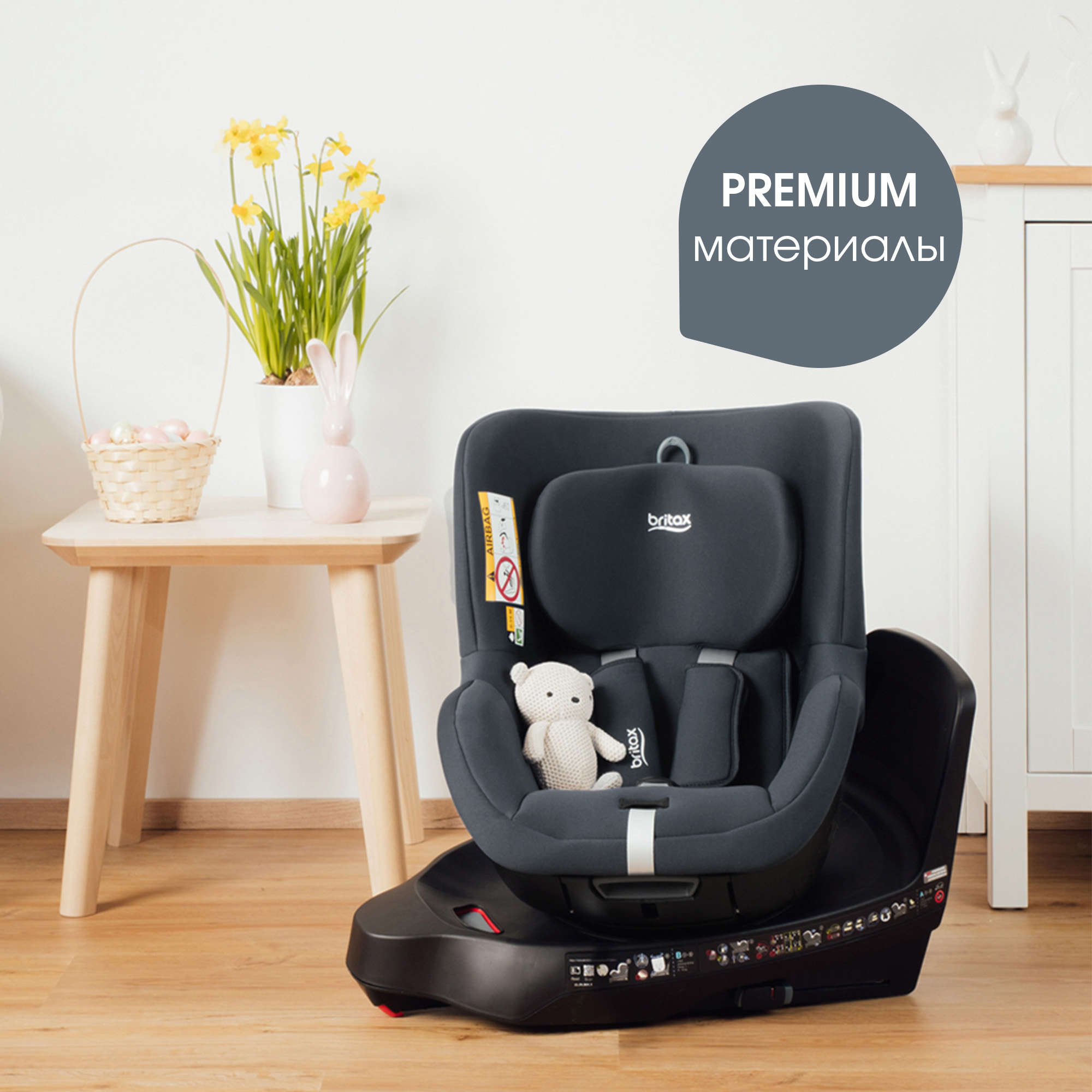 Автокресло Britax Roemer Dualfix PLUS Midnight Grey - фото 13