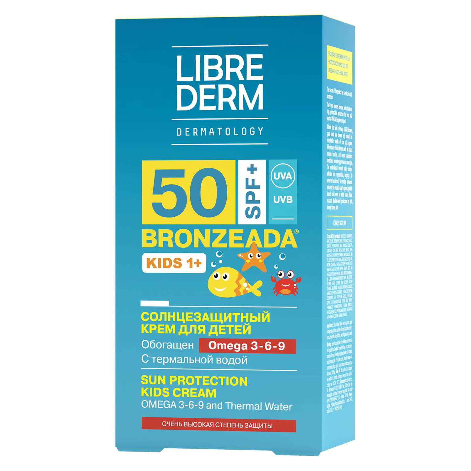 Крем солнцезащитный Librederm BRONZEADA для детей SPF50+ с Омега 3-6-9 и термальной водой - фото 11