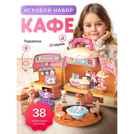 Домик для кукол SHARKTOYS 27 см с мебелью