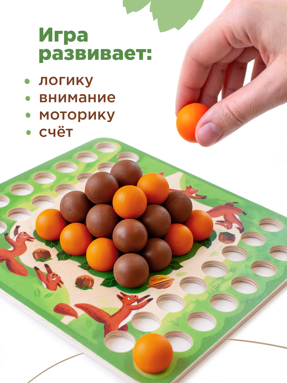 Настольная игра Nobikum для детей - фото 3