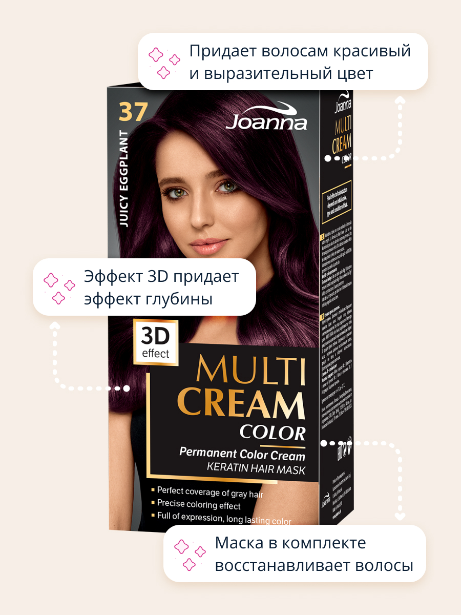 Краска для волос JOANNA Multi cream 3d Сочный баклажан (тон 37) - фото 3
