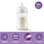 Бутылочка для кормления Philips Avent Natural Response 260мл с 1месяца SCY903/01