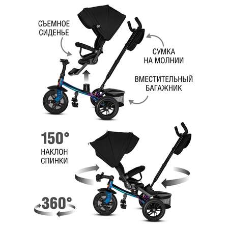 Велосипед-коляска детский трехколесный CITYRIDE Lunar 2.0 колеса 12/10 черный