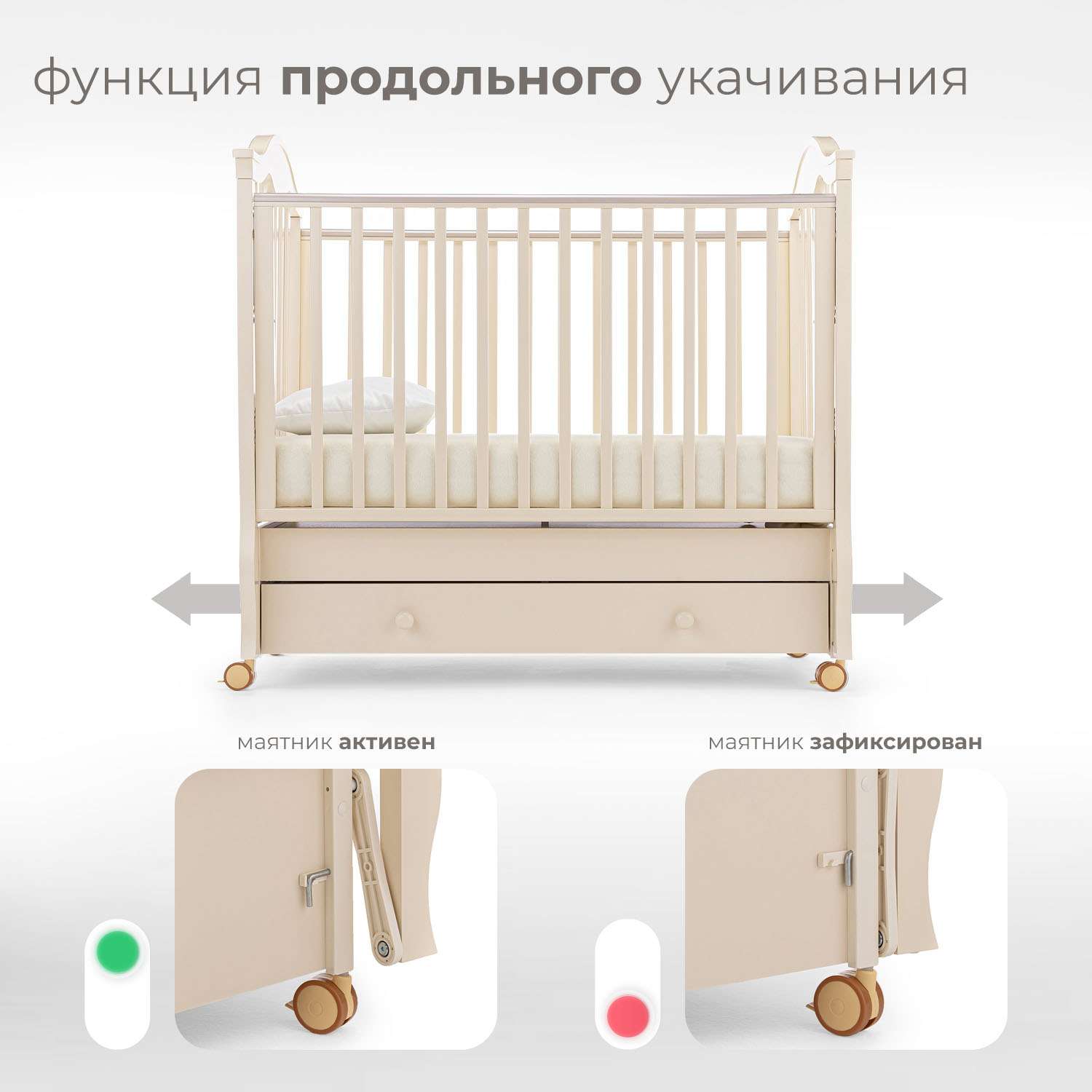 Детская кроватка Nuovita Sorriso Swing прямоугольная, поперечный маятник (слоновая кость) - фото 4
