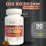 КоэнзимQ10 с В витаминами BIOTTE для взрослых БАД 60 капсул