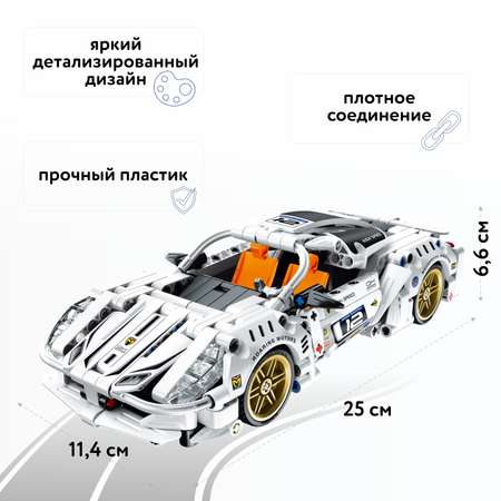 Конструктор iM.Master Гоночный автомобиль Пулл бэк FCJ0659752