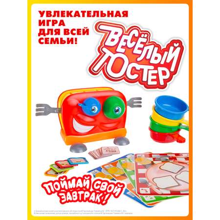 Настольная игра Goliath Веселый тостер Crazy Toaster