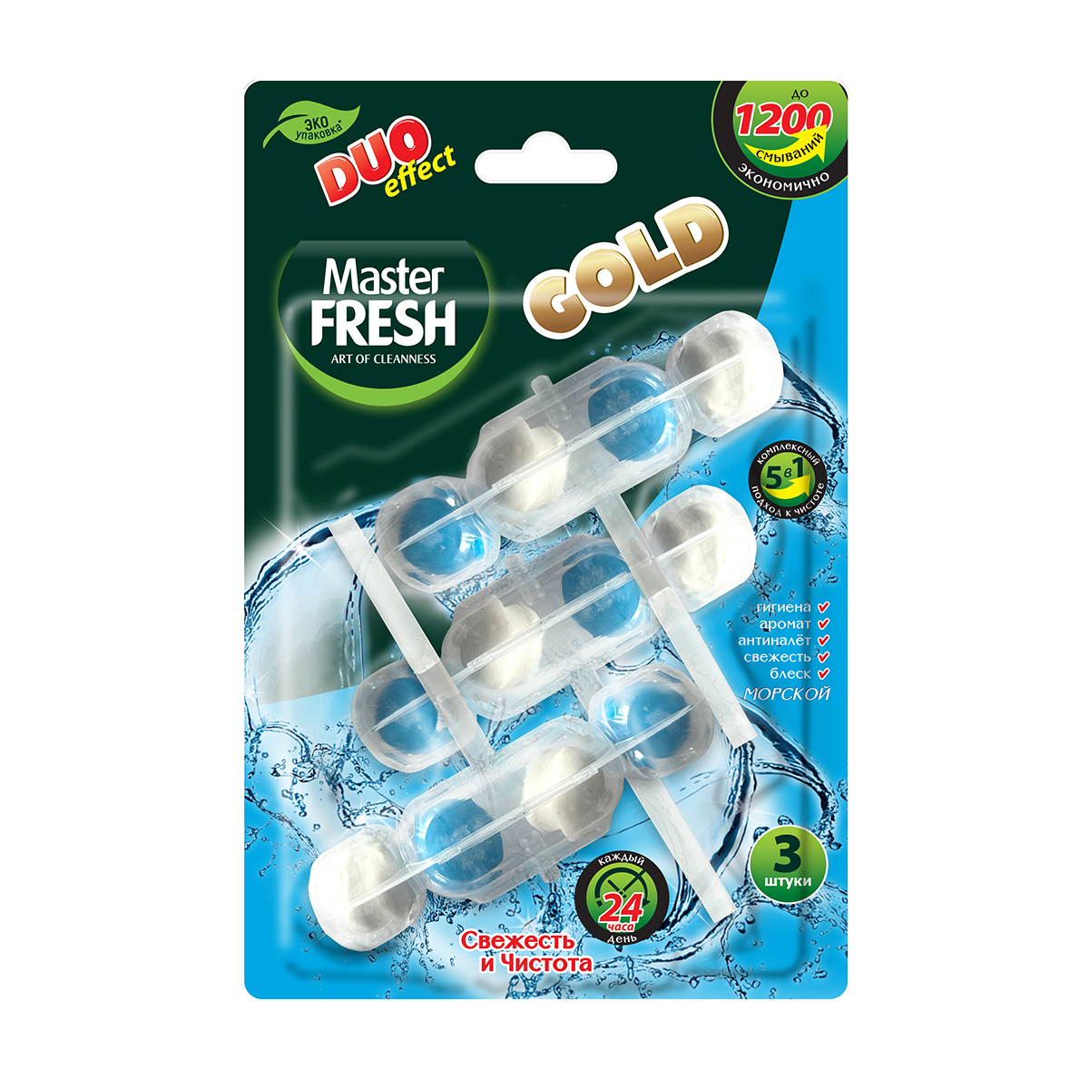 Подвесной блок для унитаза Master fresh Duo effect Gold 5 в 1 морской 3 шт - фото 1