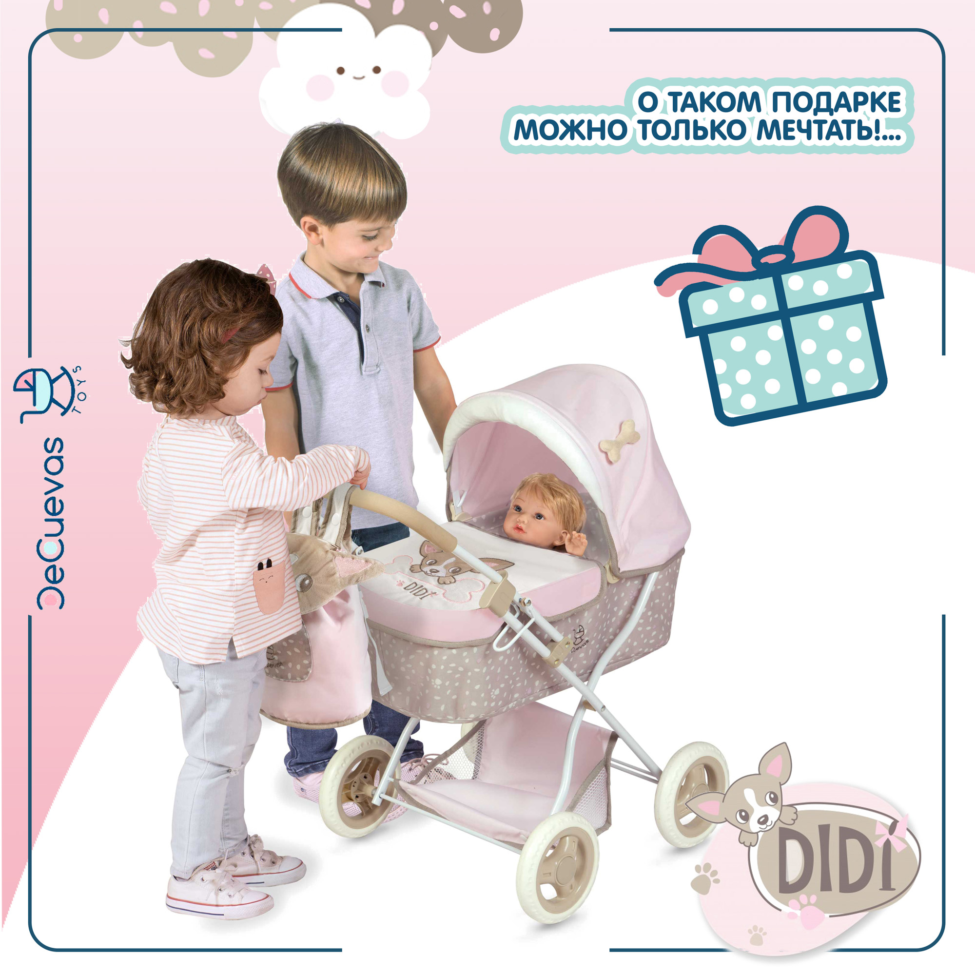 Коляска для кукол DeCuevas Toys люлька с сумкой-рюкзаком высота ручки 60 см серия ДиДи 85043 - фото 12