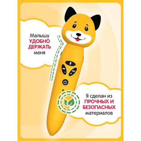 Игрушка BertToys Собачка Буля