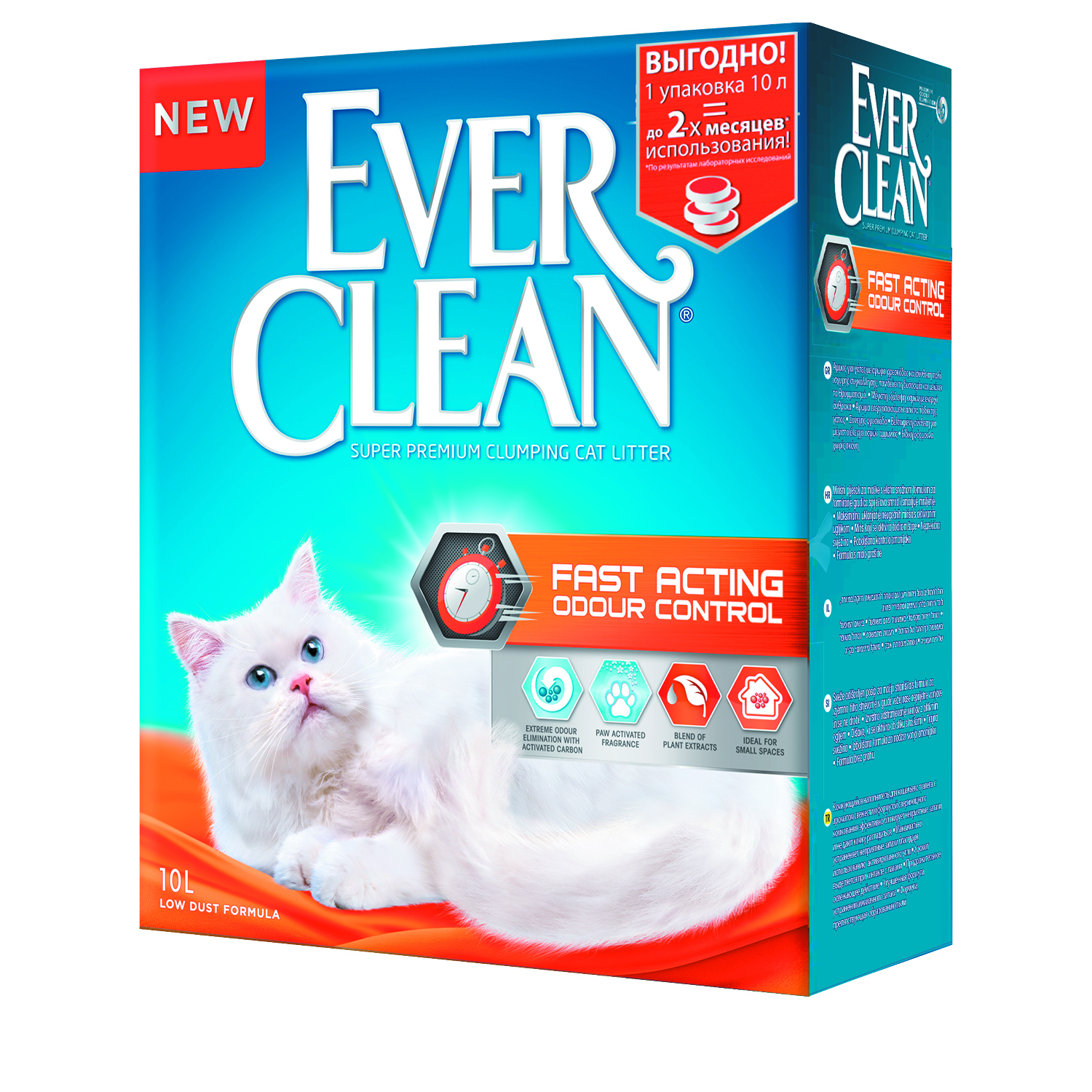 Наполнитель для кошек EVER CLEAN Fast Acting комкующийся 10л - фото 1