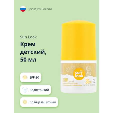 Крем детский SUN LOOK солнцезащитный с роликовым аппликатором SPF-30 50 мл