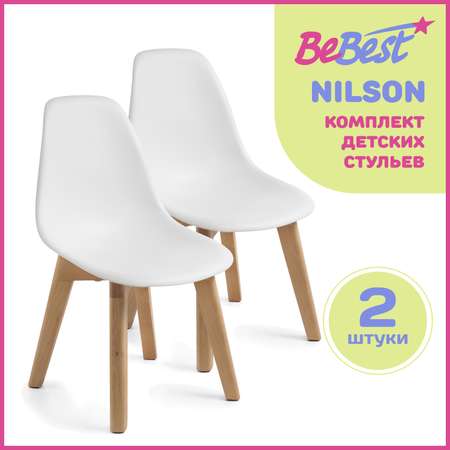 Стул детский BeBest Nilson белый 2шт.