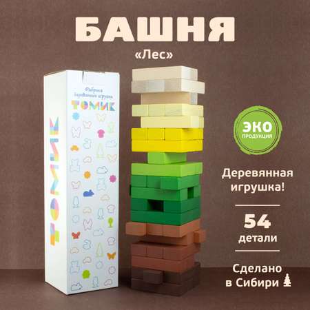 Игра настольная Башня Дженга Томик лес 54 детали 1-96