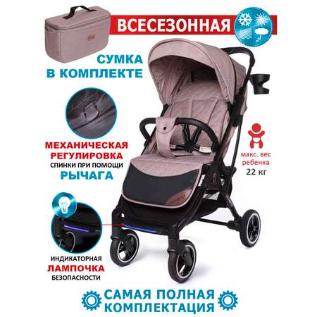 Коляска DEAREST 819 PLUS модель 2023 шампанское черная рама