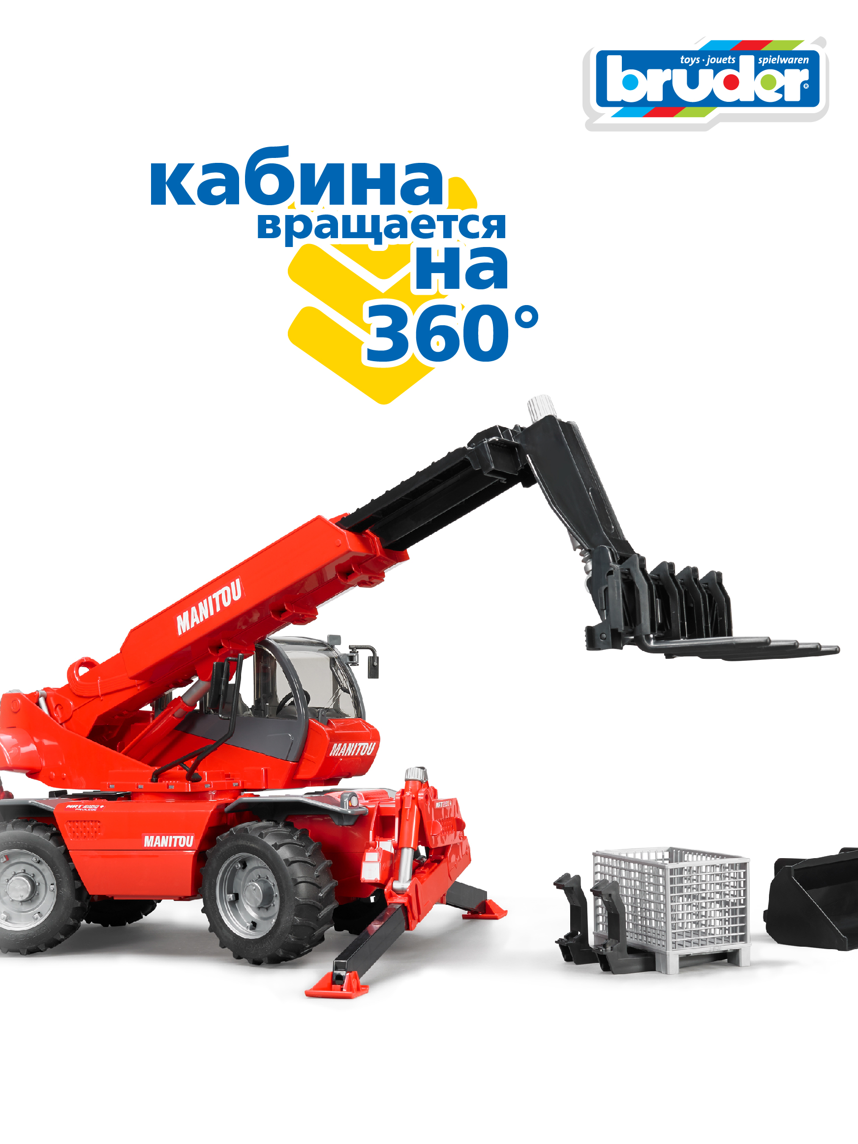 Погрузчик Bruder Manitou MRT 2150 без механизмов 02-129 - фото 5