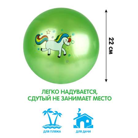 Мяч Veld Co детский Единорог 22 см