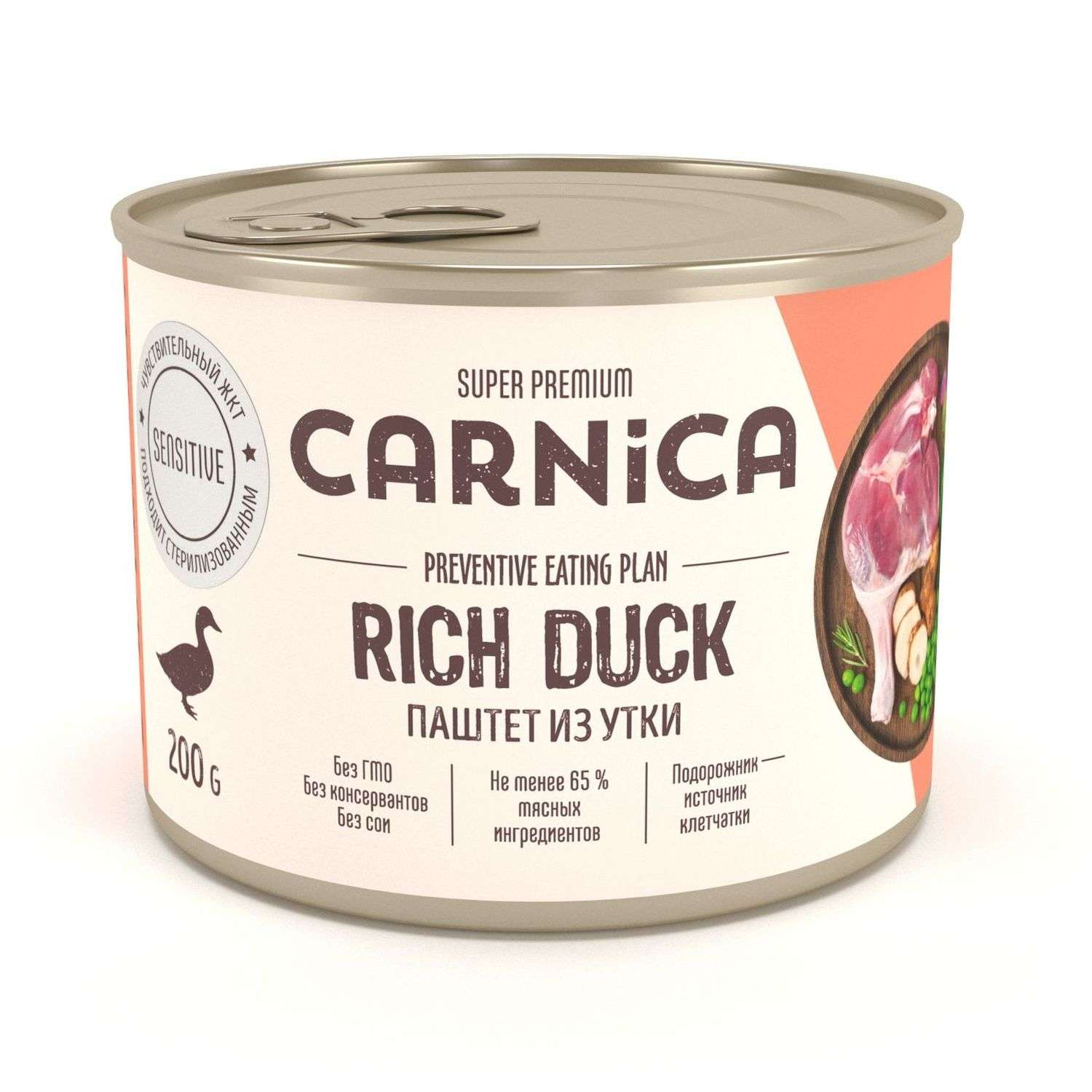 Корм для собак Carnica 200г паштет из утки для чувствительного пищеварения консервированный - фото 1