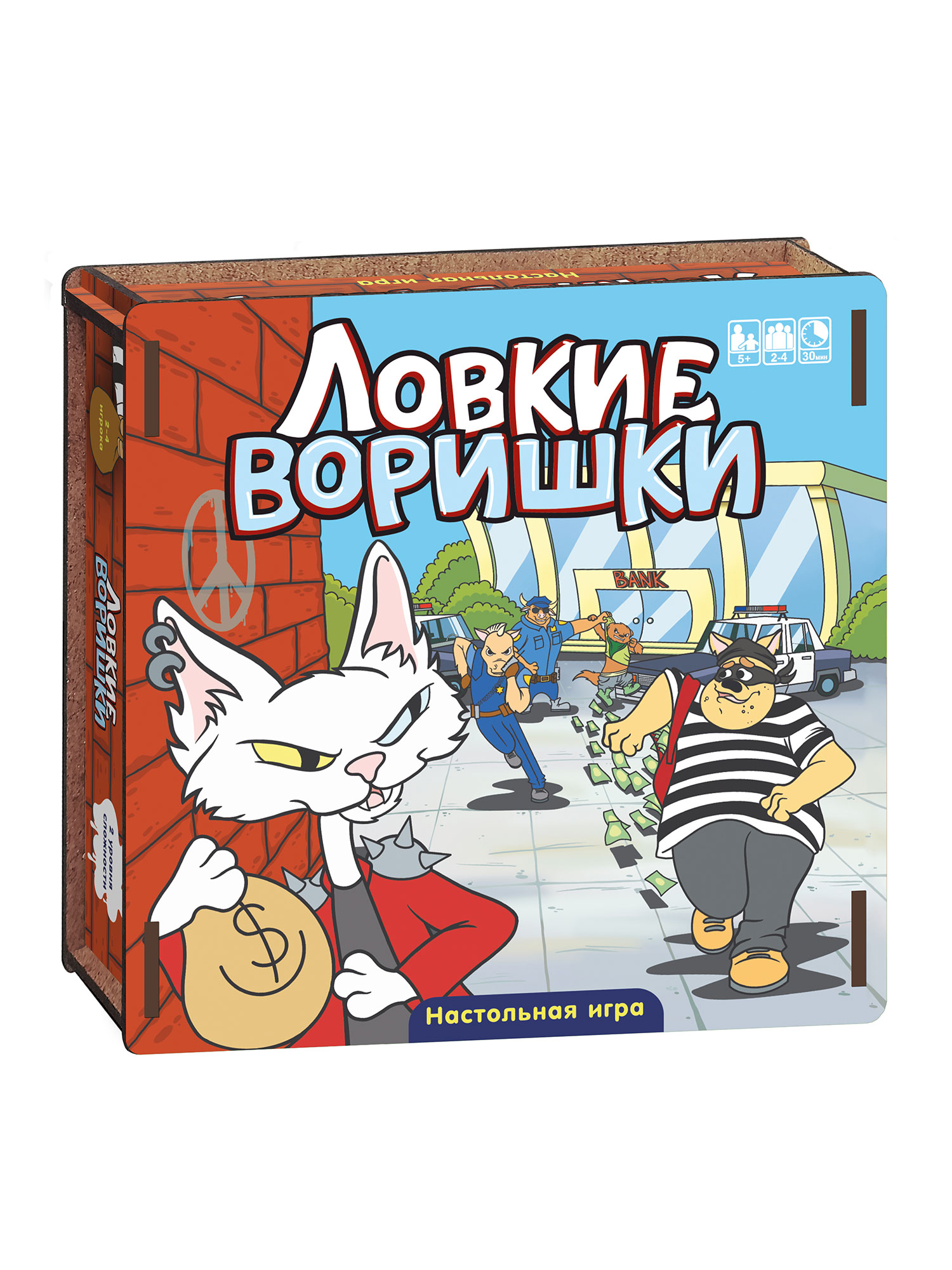 Настольная игра Нескучные игры Ловкие воришки