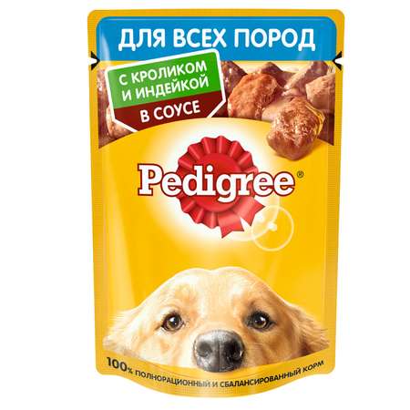 Корм для собак Pedigree кролик и индейка в соусе консервированный 85г