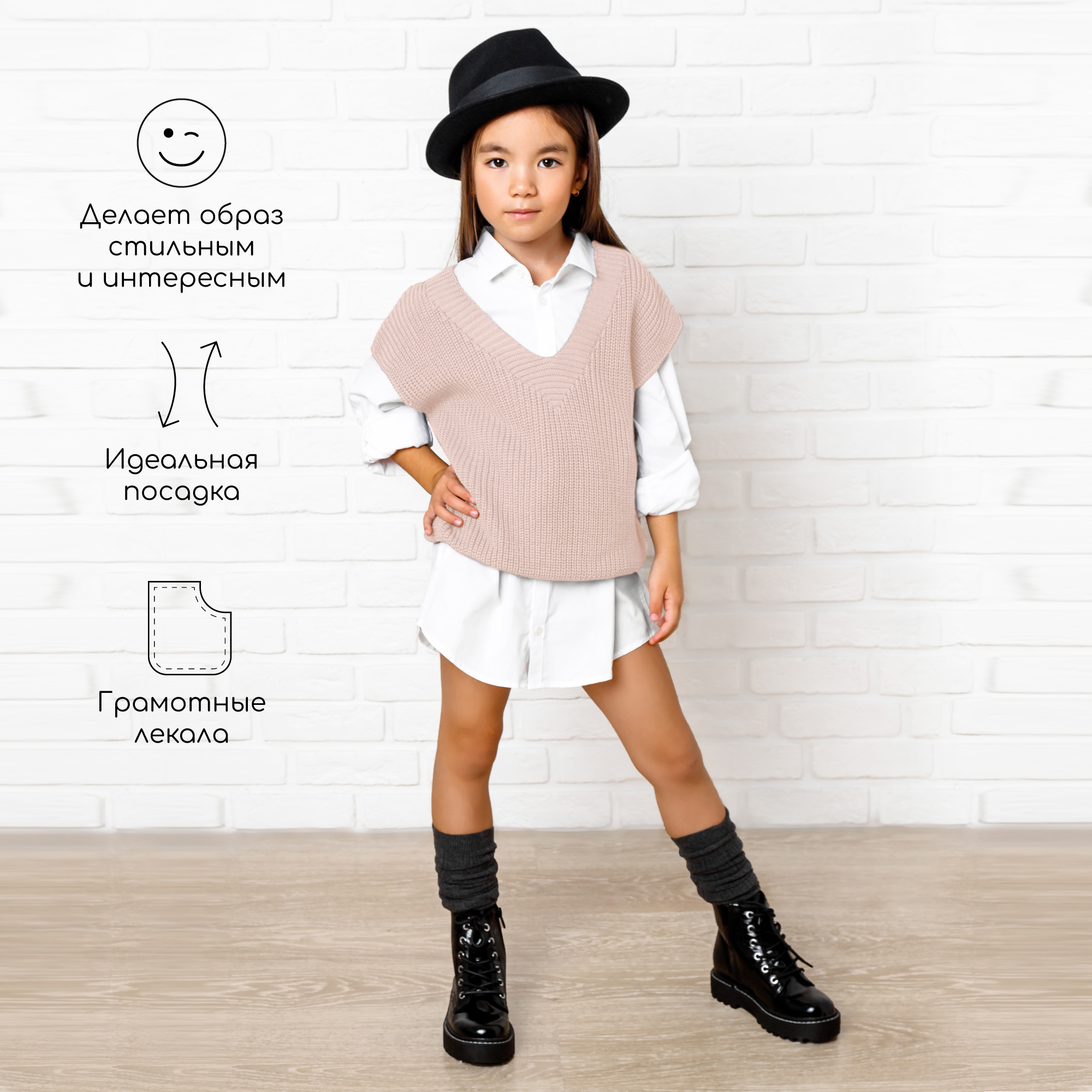 Жилет AmaroBaby AB-OD21-KNIT10S/00 - фото 3