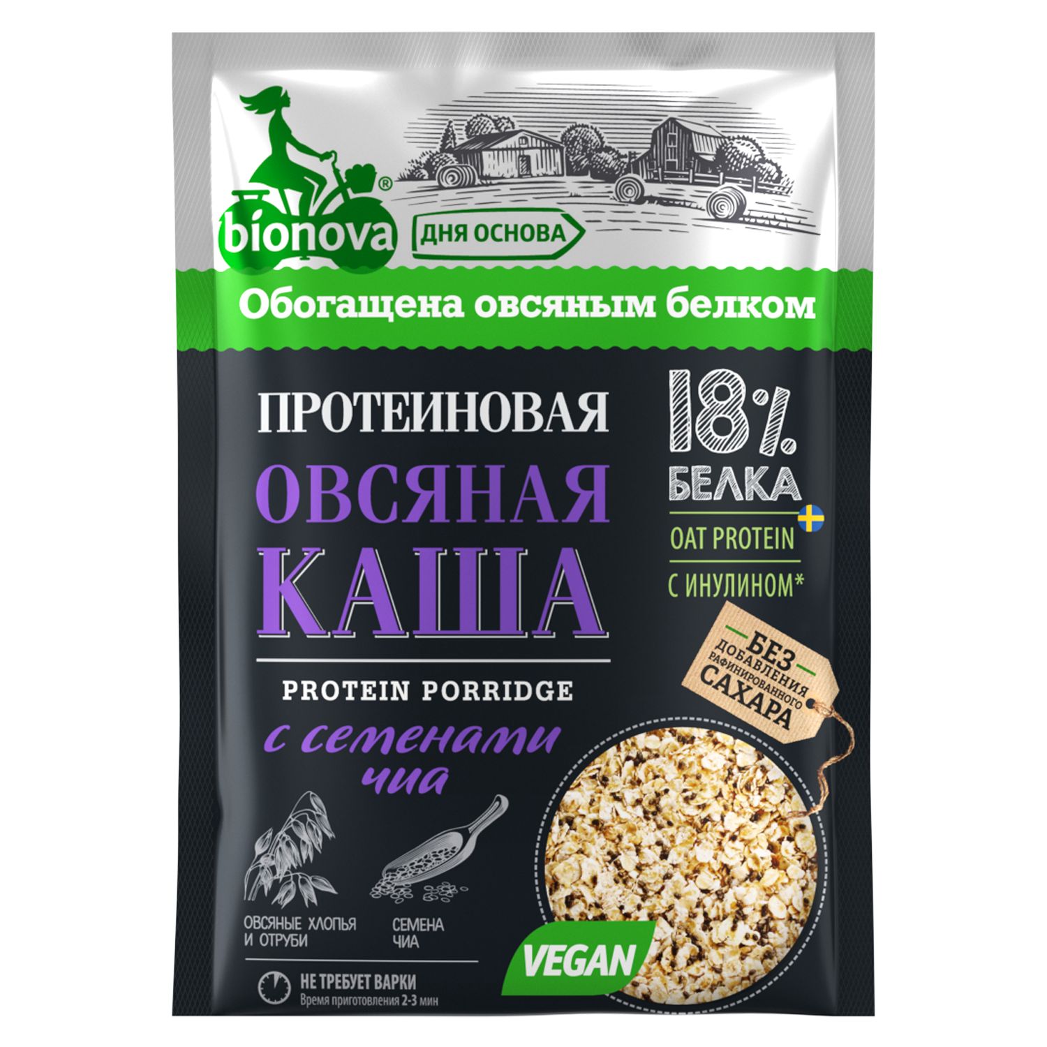 Каша Bionova протеиновая овсяная с семенами чиа 40г - фото 1