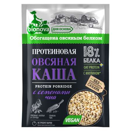 Каша Bionova протеиновая овсяная с семенами чиа 40г