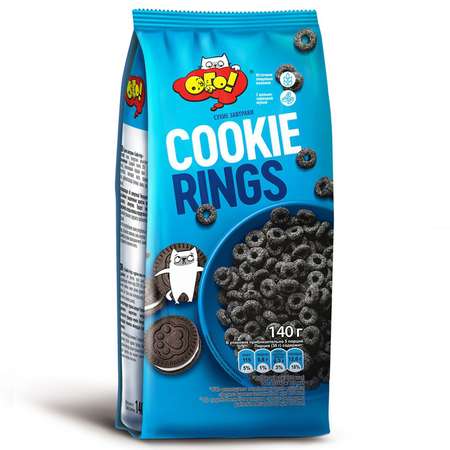 Завтрак сухой Ого! Cookie rings 140г