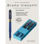 Набор из 2-х шариковых ручек Bruno Visconti Monaco темно-синий корпус голубая коробка