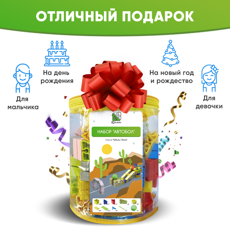 Конструктор IQ КУБИКИ Автобол