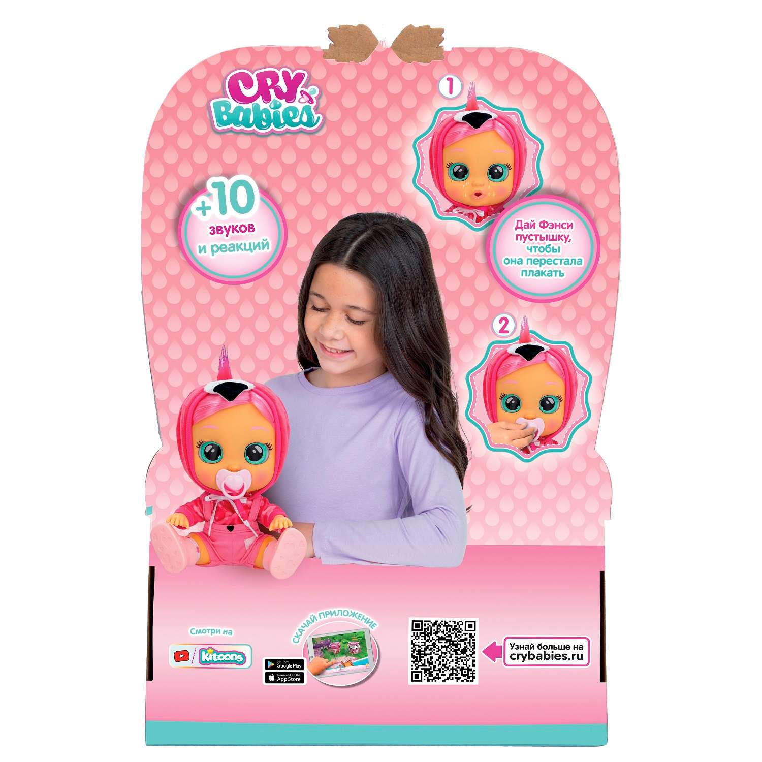 Кукла Cry Babies Dressy Фэнси интерактивная 40886 40886 - фото 10