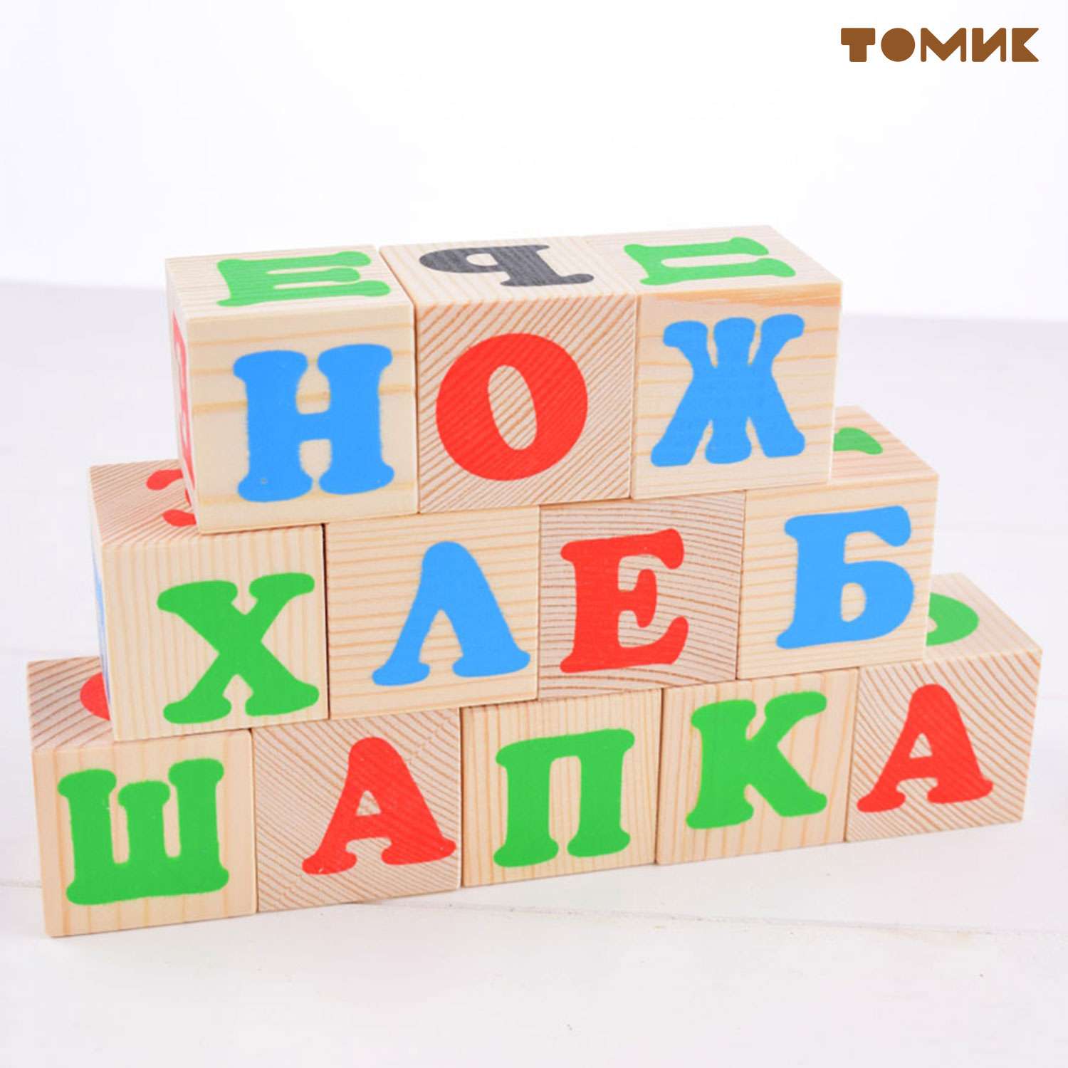 Кубики Томик Алфавит русский 12 штук 1111-1 - фото 11