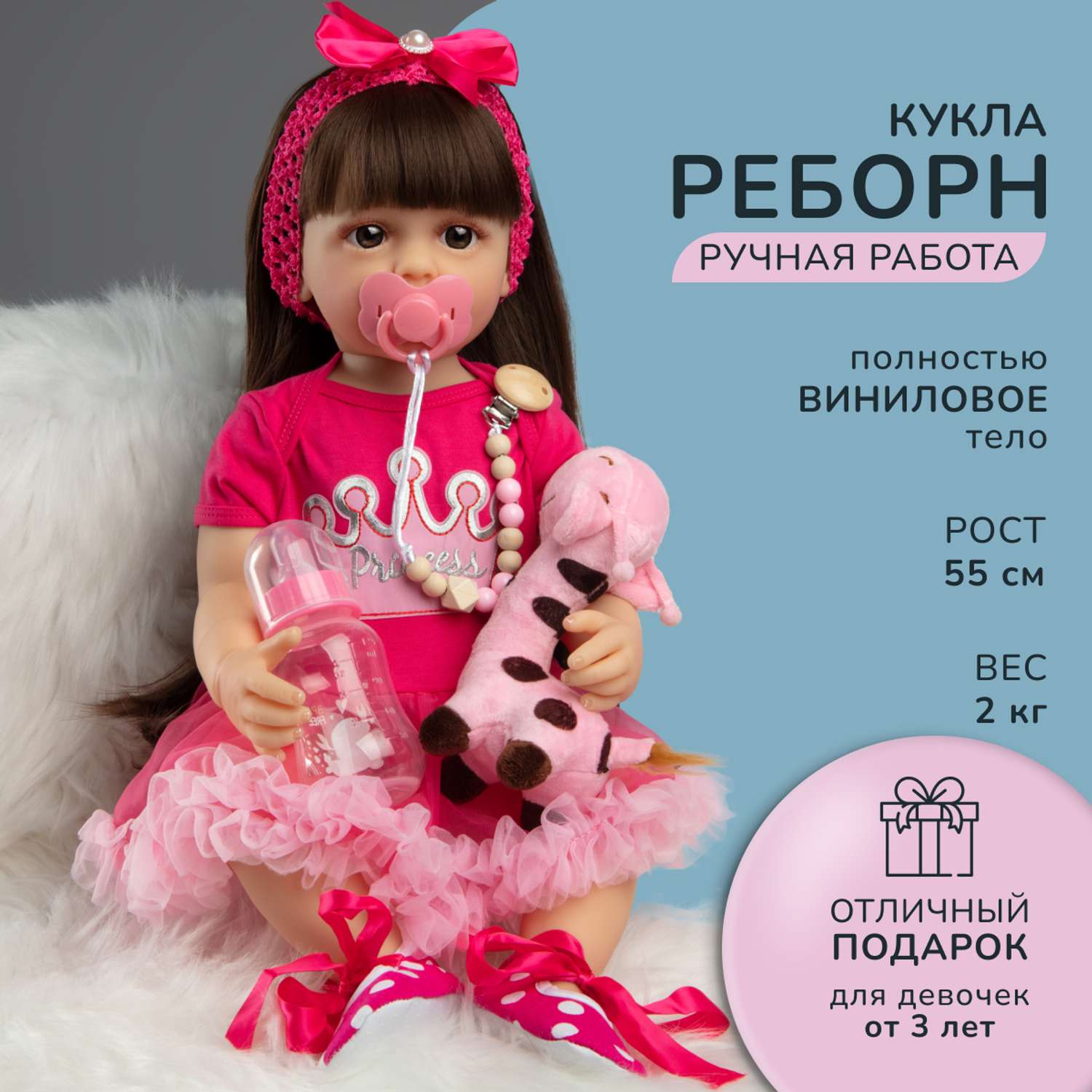 Мягкая игрушка Кошечка Лили Baby в розовом пальто 20 см (Budi Basa)