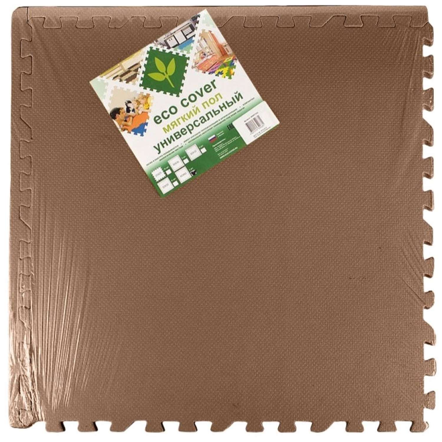 Развивающий детский коврик Eco cover игровой для ползания мягкий пол коричневый 60х60 - фото 1