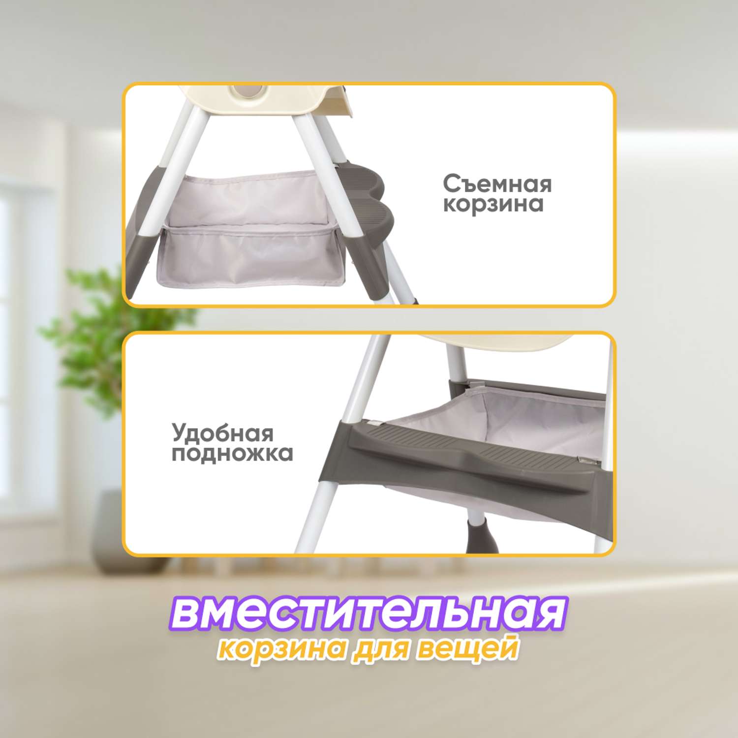 Стульчик для кормления Solmax из экокожи со съемным столиком серый HW97965 - фото 5