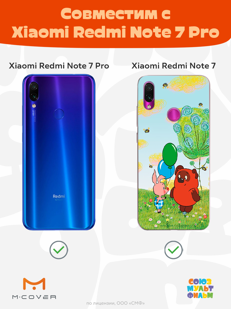 Силиконовый чехол Mcover для смартфона Xiaomi Redmi Note 7 Союзмультфильм Лучшие друзья - фото 4