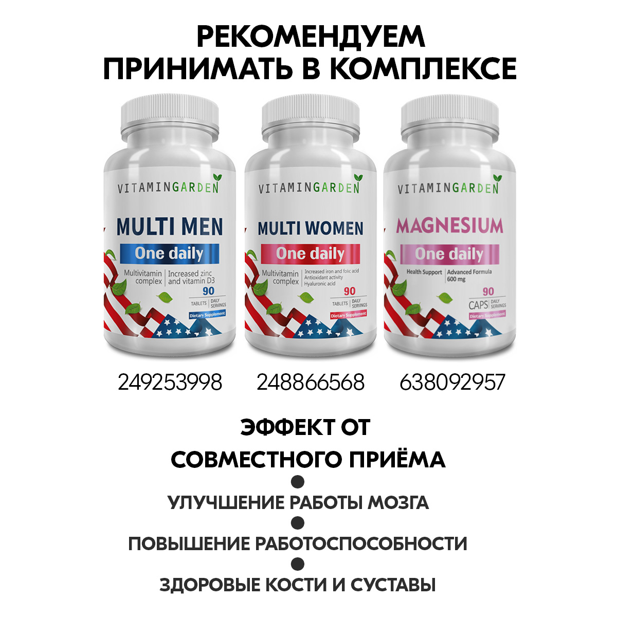 Омега 3 VITAMIN GARDEN БАД для иммунитета 1000 мг 90 капсул - фото 5