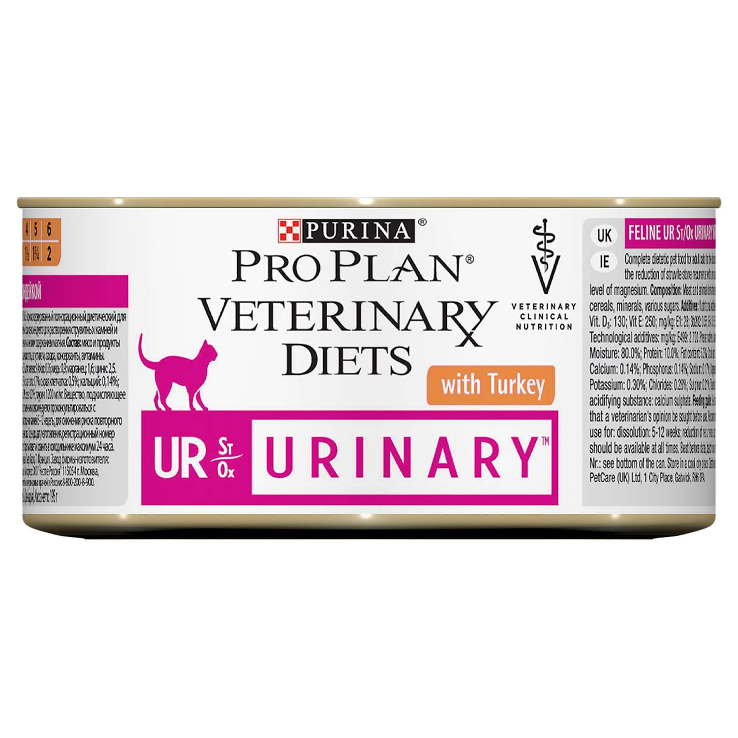 Корм для кошек Purina Pro Plan Veterinary diets UR при МКБ мусс с индейкой консервированный 195г - фото 2