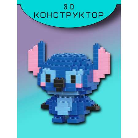 Конструктор 3D Hello Kitty блоки