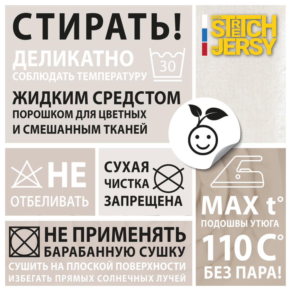 Плед 200*220 см Mrs.Stretch Mr.Jersy плотность 260 гр экрю на кровать диван - фото 6