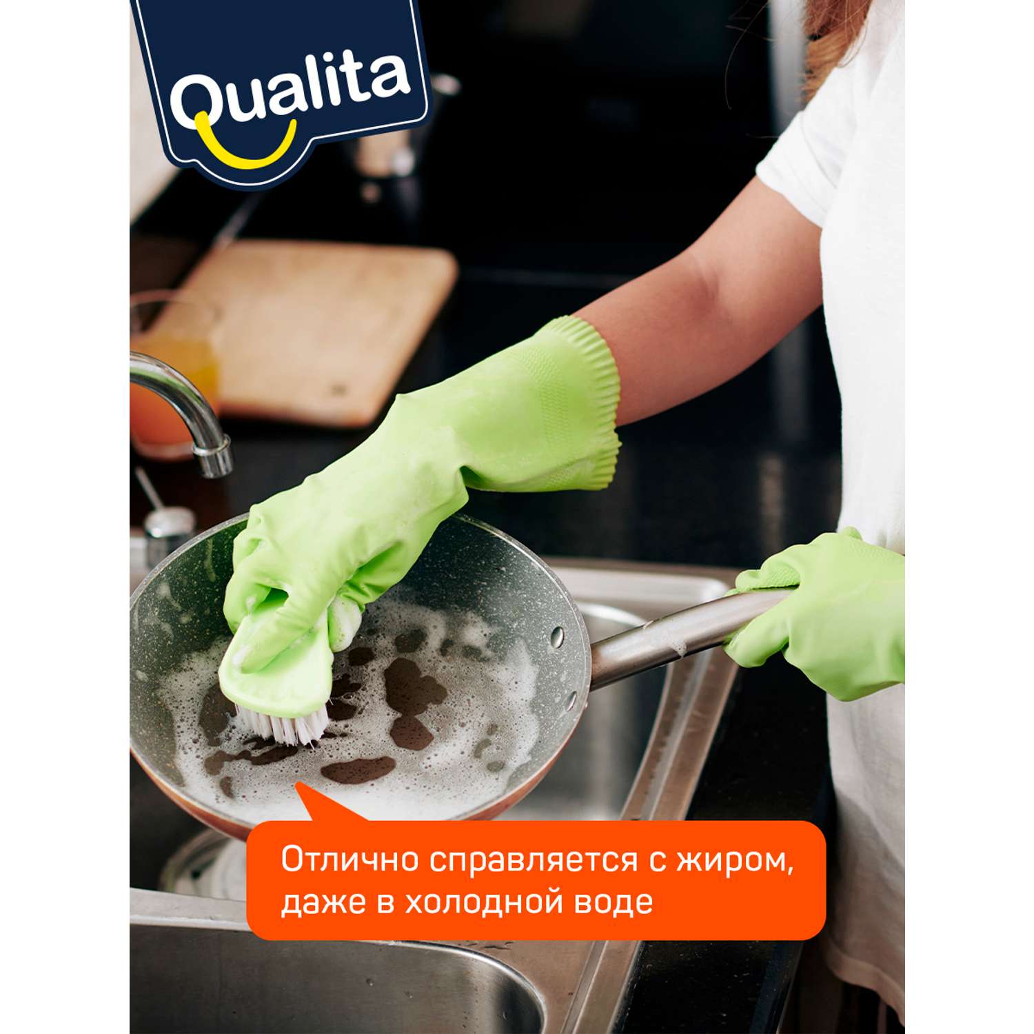 Средство для мытья посуды QUALITA 5000 мл - фото 2
