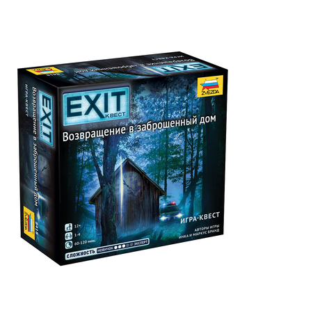 Настольная игра Звезда Exit-Квест Возвращение в заброшенный дом