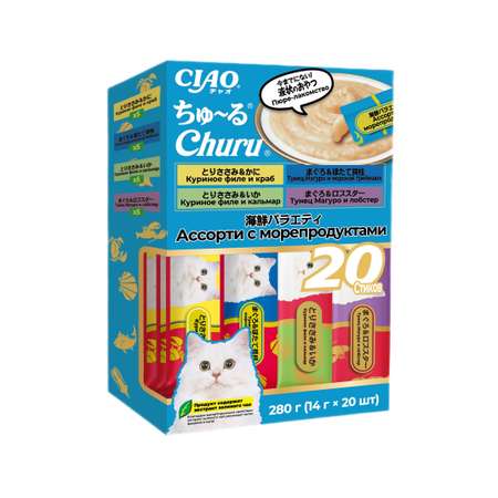 Лакомство для кошек INABA Ciao Churu 14г*20шт ассорти с морепродуктами