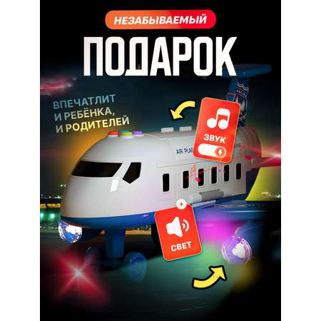 Парковка SHARKTOYS самолет полиции, кран + 3 авто с пусковой установкой