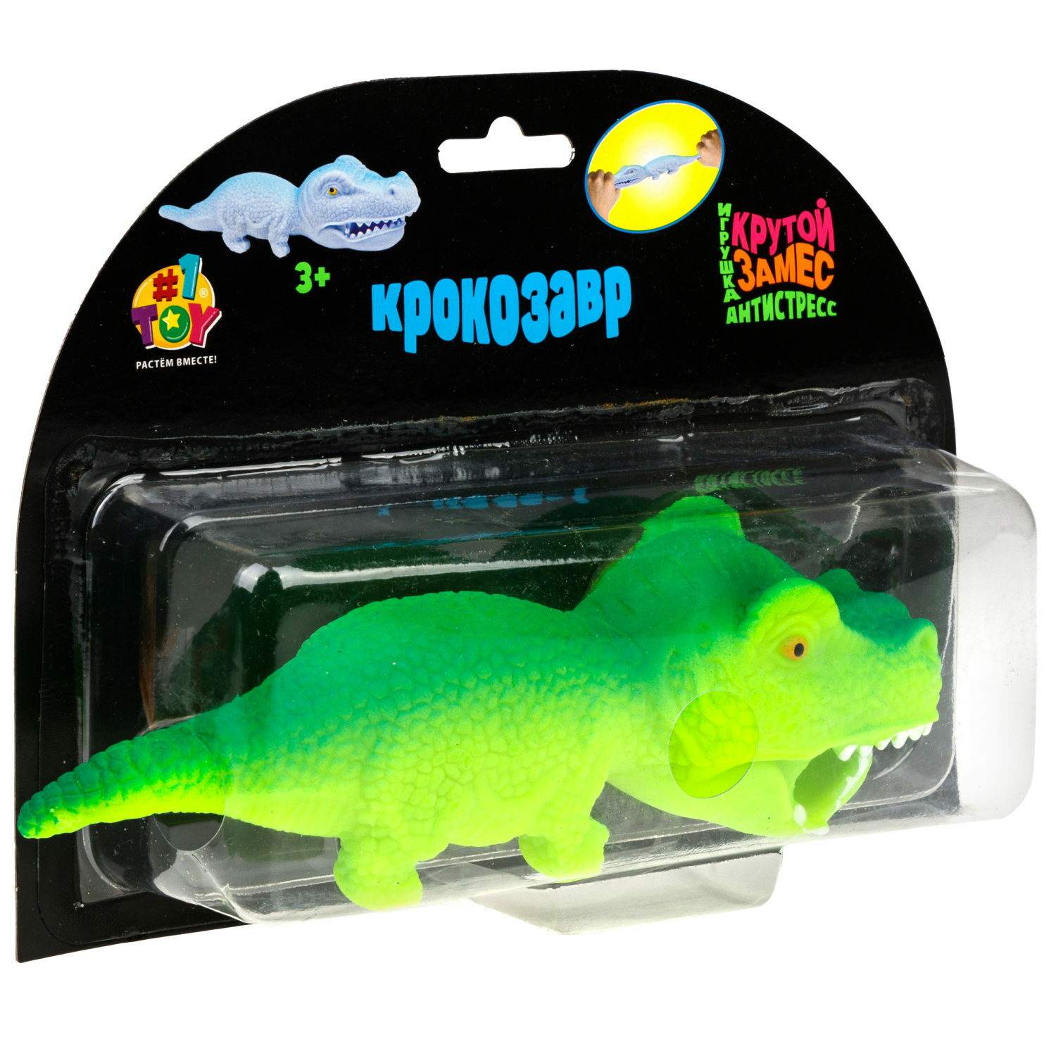 Игрушка Жмяка №1TOY Крокозавр в ассортименте Т25359 - фото 14