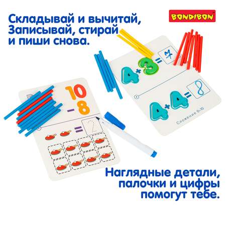 Настольная игра Bondibon Увлекательная математика