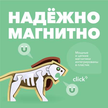 Фигурка HALFTOYS Animal Лев магнитная с диорамой