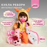 Кукла Реборн QA BABY девочка Мэнди интерактивная силиконовая Пупс Reborn 38 см