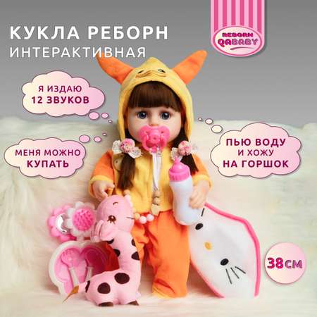 Кукла пупс QA BABY