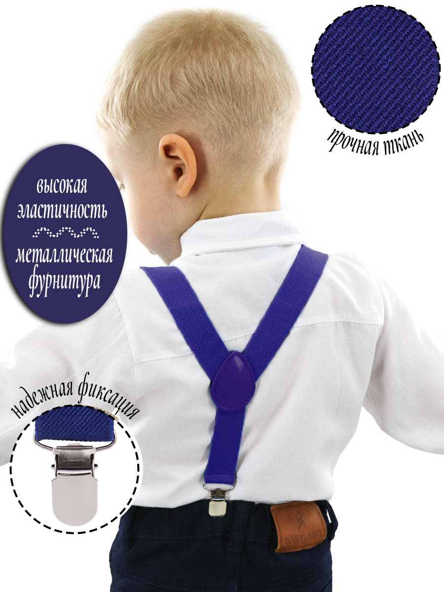 Подтяжки с бабочкой ST-KIDS TTAB-001синий - фото 2